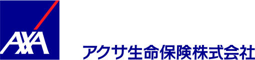 アクサ生命保険株式会社